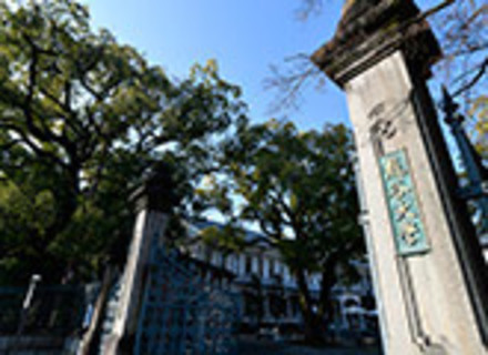 龍谷大学の特長１