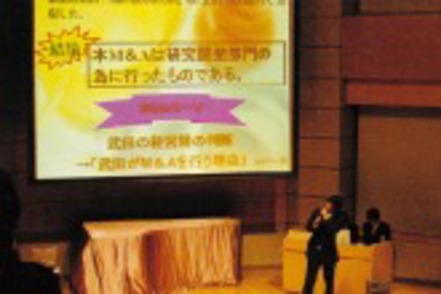 立命館大学 グループで研究したテーマを発表するゼミナール大会は経営学部が誇る学術イベントです。