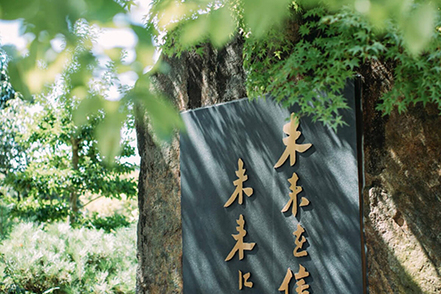 立命館大学 京都のまち全体がラーニングプレイス。現実の都市を舞台にして、個々の学生独自のプロジェクトを実施します。