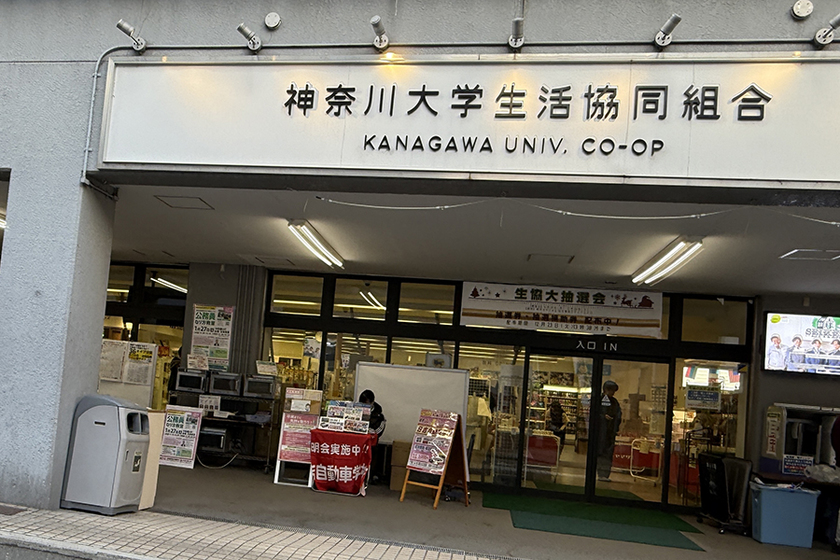 キャンパスライフPhoto