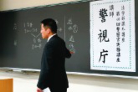 帝塚山大学 現役の警察官が実務を紹介する「警察官実務講座」。警察官志望の学生のために学部独自でさまざまな取り組みを実施