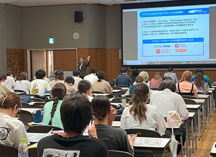 沖縄大学の特長１