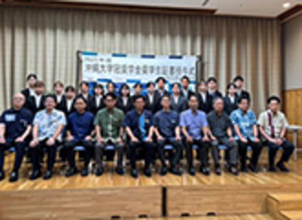 沖縄大学の特長２