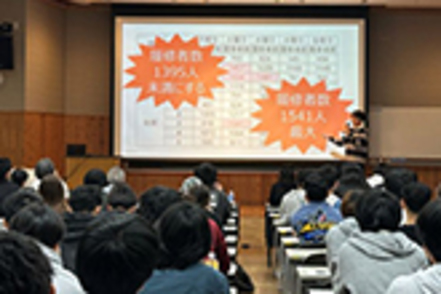 沖縄大学 各ゼミの学習成果を、多くの教員や学生の前で発表しあい、優れた発表をしたチームを表彰し、教育研究水準の向上を図るイベント