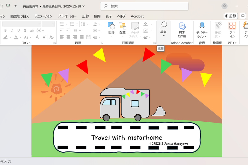キャンパスライフPhoto