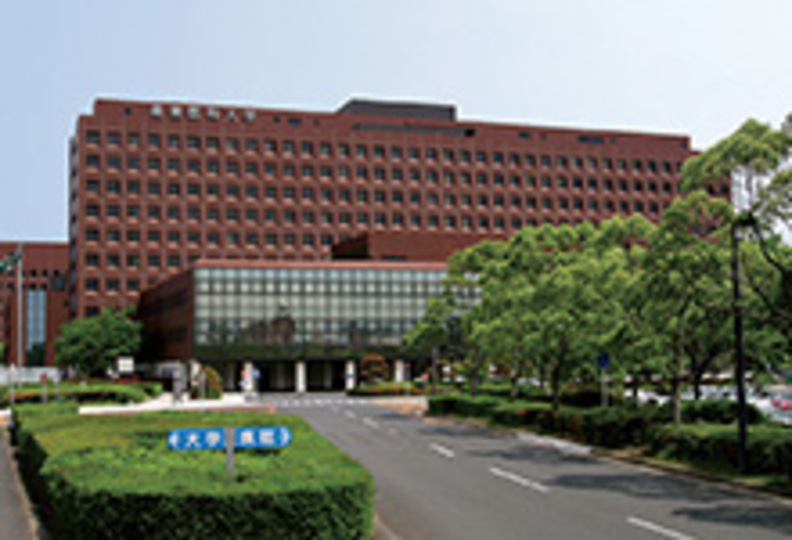 産業医科大学の風景