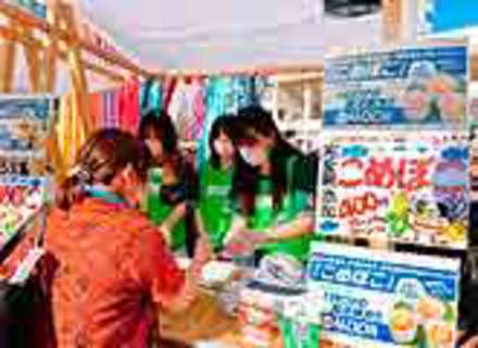 石巻専修大学の特長１