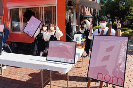 山梨学院大学 「調べる」「協働する」「企画立案する」「発表する」「実践する」スキルを身につける少人数の演習クラス