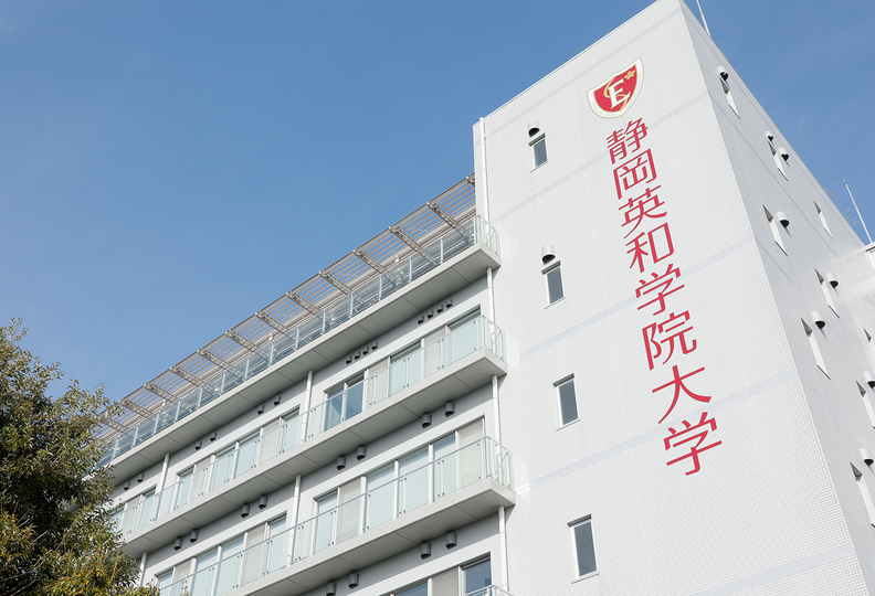 静岡英和学院大学の風景