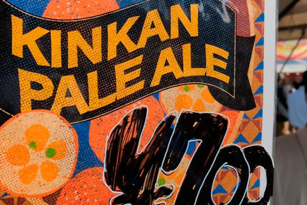 高千穂大学 アントレプレナーシップコースでは、クラフトビール作りを通して、企画・製造・販売・コスト管理を実践