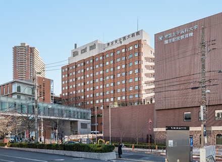 東京女子医科大学の特長１