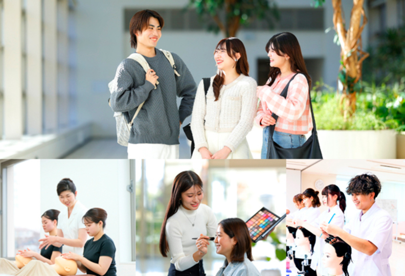 ビューティ＆ウェルネス専門職大学の風景