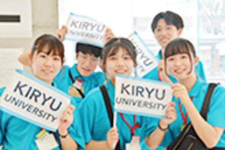 ぐんま未来大学 オープンキャンパスでは模擬授業、ミニ体験、個別相談などを予定してます。是非ご参加ください。