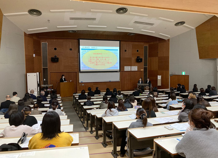 郡山女子大学の特長２