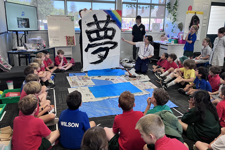 中村学園大学 オーストラリアでの「グローバル教員養成プログラム」は2年次に現地小学校で日本文化授業、3年次に日本人学校で教育実習を実施。