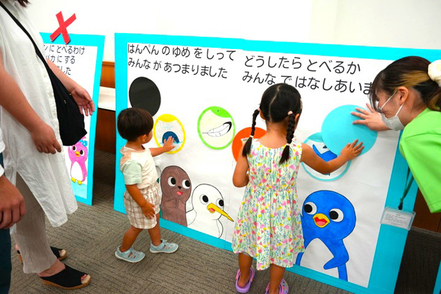 群馬パース大学 【言語聴覚学科】障害のある方と地域の人が共生する街づくりのために、事業を考えて実践するフィールドワークを実施します。