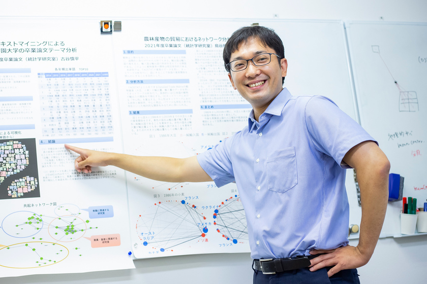 酪農学園大学の先生