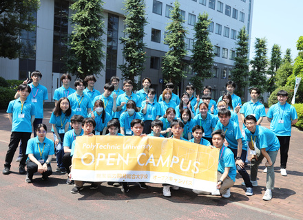 職業能力開発総合大学校の特長１