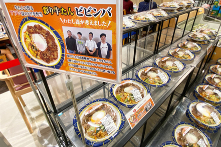 東北生活文化大学 【健康栄養学専攻】牛たん炭焼利久さん、イオンさんとコラボ！今回は「彩り牛たんビビンバ」弁当を考案！産学連携にも注力！