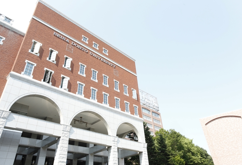 星槎道都大学の風景