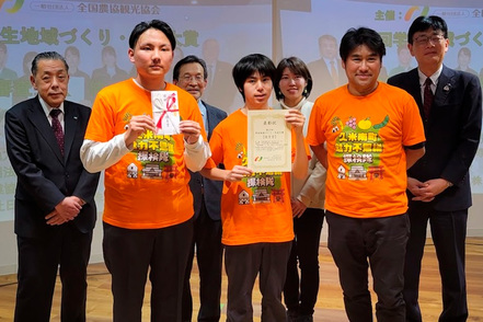 中国学園大学 佐々木ゼミ＋ALL中国学園で取り組んだ久米南町の地域活性活動が第5回学生地域づくり・交流大賞で優秀賞(全国2位)を受賞！