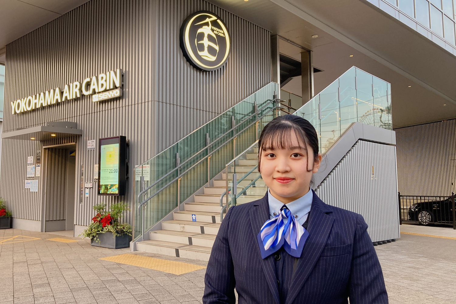 湘北 短期 大学