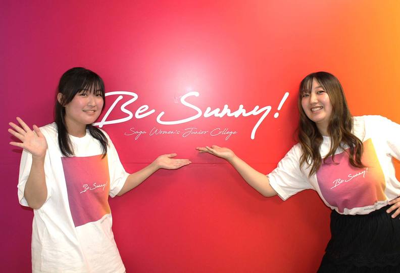 佐賀女子短期大学の風景
