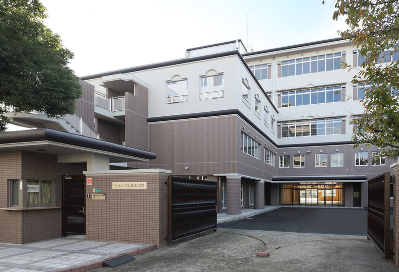 藍野大学短期大学部の風景