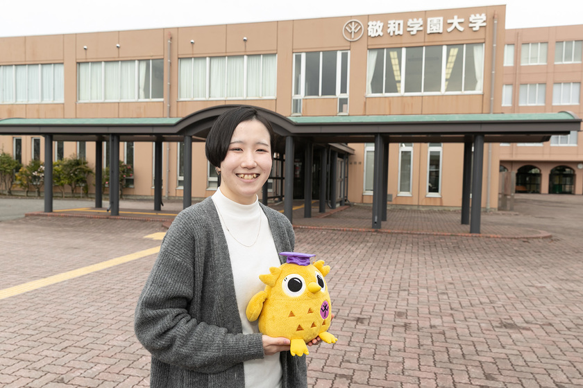 敬和学園大学の学生