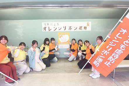 四国学院大学 社会福祉学部主催で、地域の方々に福祉への意識を持ってもらうためのWel-Fes in SGUを開催しています