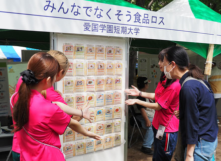 愛国学園短期大学の特長３