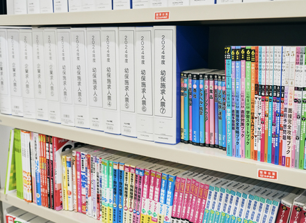 宮崎学園短期大学の特長３