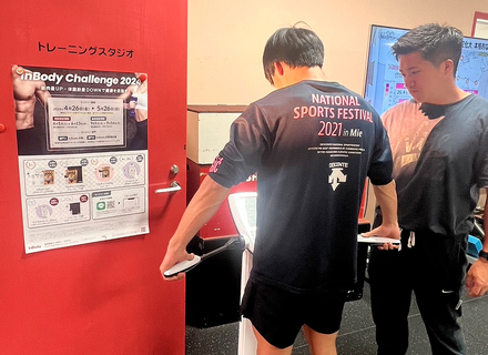 聖カタリナ大学の特長１