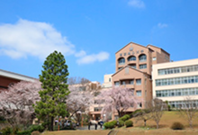 東京純心大学の風景