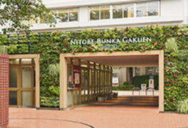 新渡戸文化短期大学