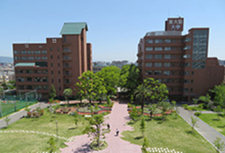 東大阪大学の風景