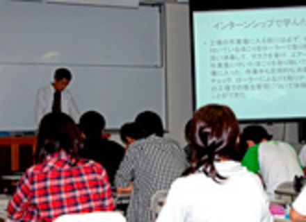 東洋食品工業短期大学の特長３