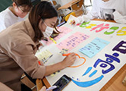 和歌山信愛大学の特長１