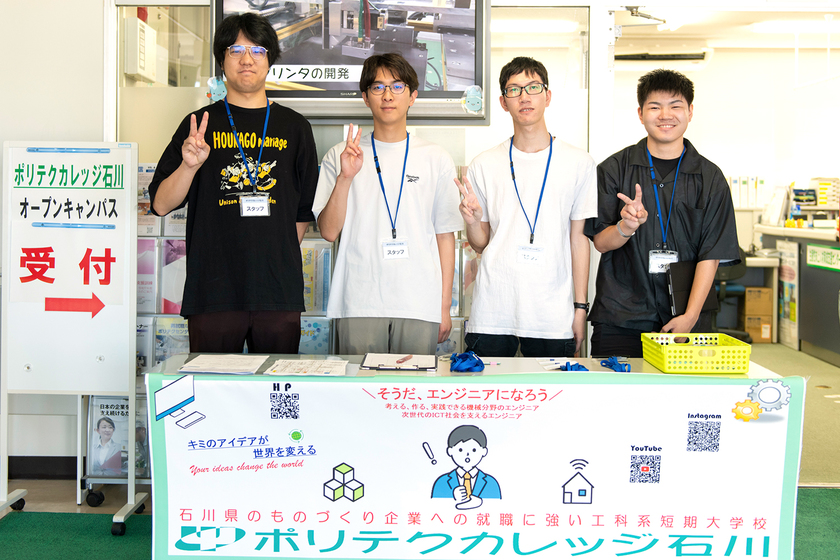 キャンパスライフPhoto