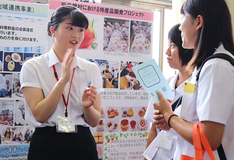 柴田学園大学短期大学部の風景