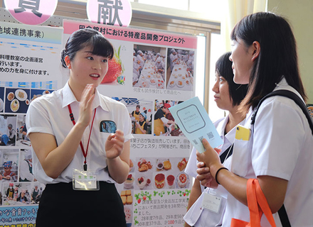 柴田学園大学短期大学部の特長１