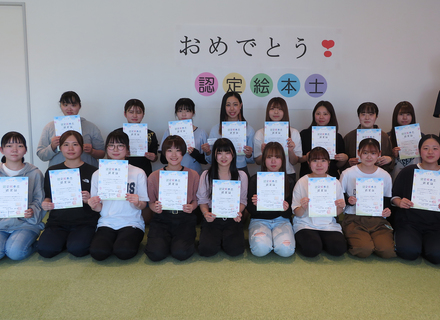 柴田学園大学短期大学部の特長３