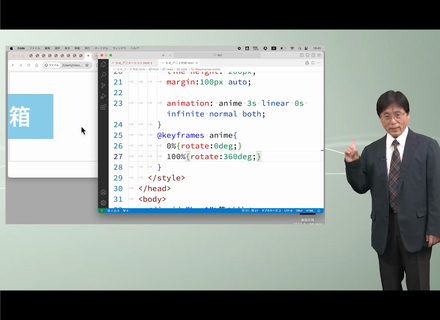 サイバー大学（通信制）の特長１