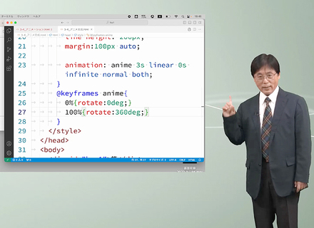サイバー大学（通信制）の特長１
