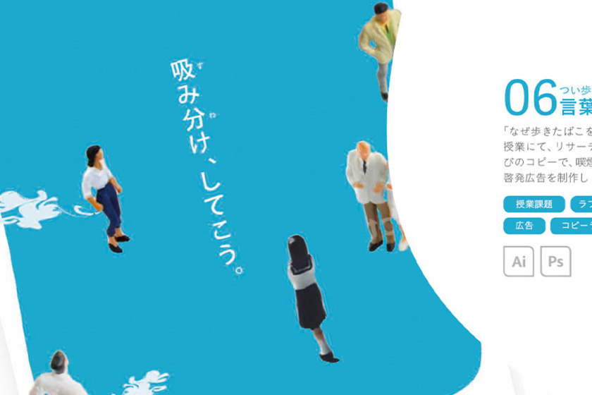 キャンパスライフPhoto