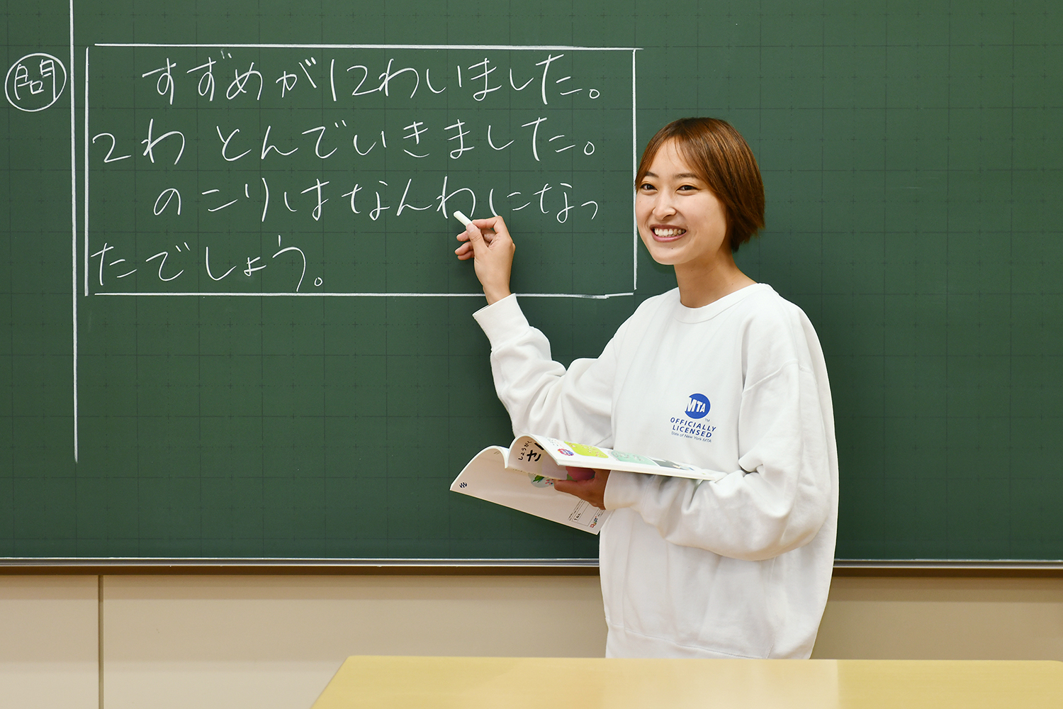 明星大学通信教育課程 中高数学科免許【定価より20%引き】 通信制大学
