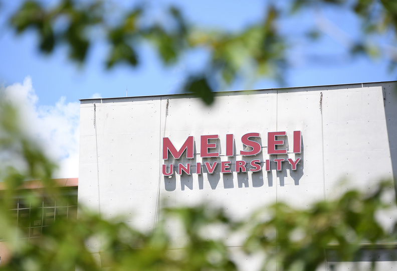 明星大学（通信教育課程）の風景