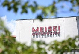 明星大学（通信教育課程）