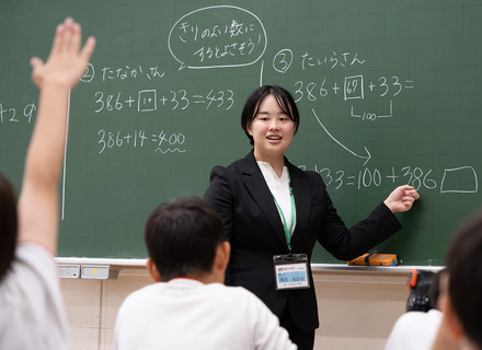 明星大学（通信教育課程）の特長３