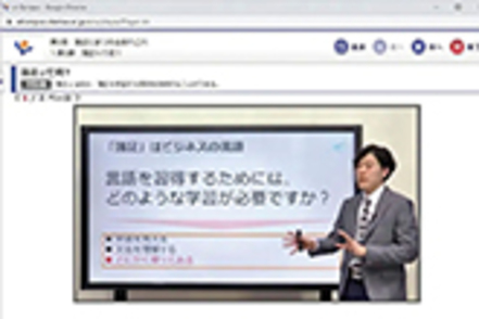 大手前大学（通信教育部） すべての科目が大手前大学オリジナルの授業コンテンツ。各回・章ごとの確認テストやレポートで理解度や習熟度を確認できます。